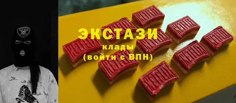 ЭКСТАЗИ 99%  площадка как зайти  МЕГА как войти  Макаров  купить наркоту 