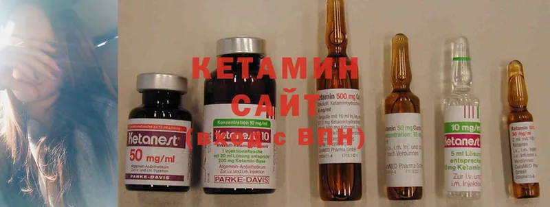 КЕТАМИН ketamine  цены   Макаров 