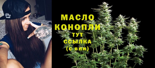 MESCALINE Белокуриха