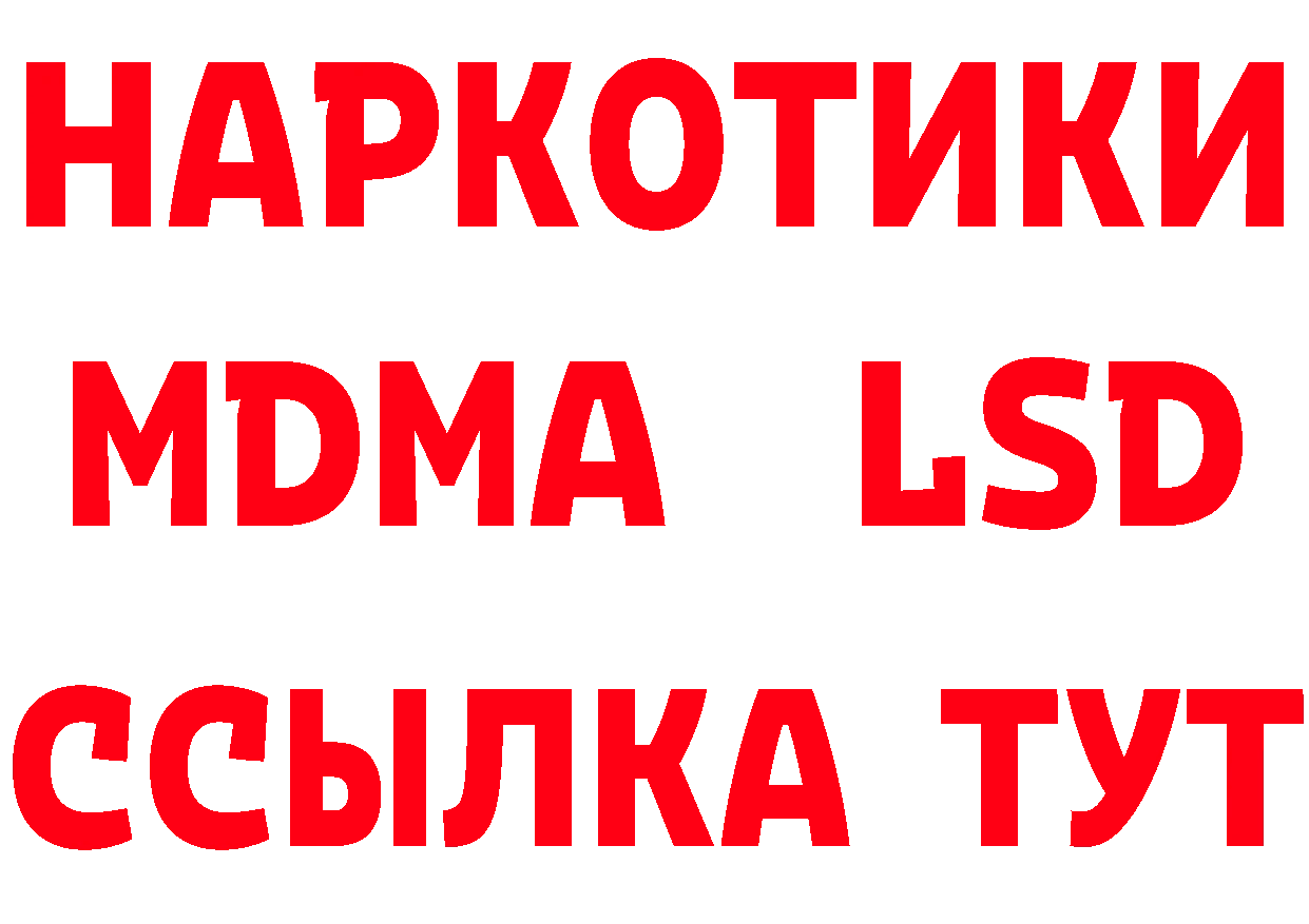 A-PVP СК зеркало сайты даркнета кракен Макаров